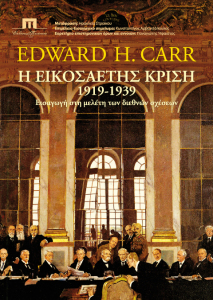 28.Edward-Carr